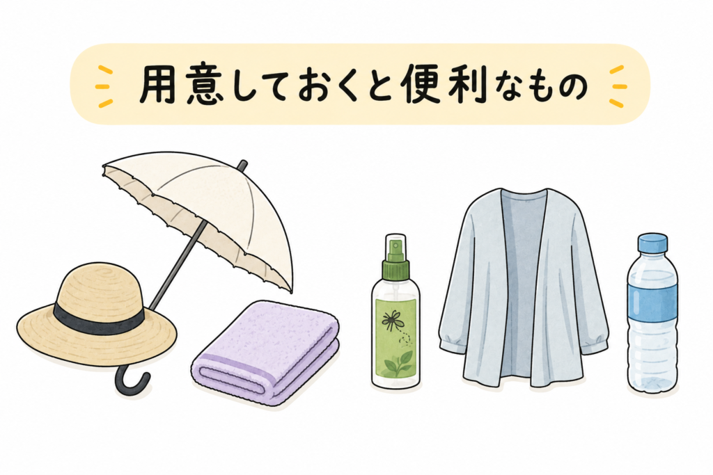 彼岸お墓参り　用意しておくと便利なも持ち物のイラスト